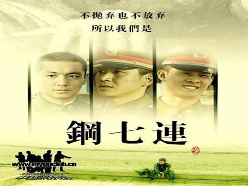 士兵突击为什么换背景音乐