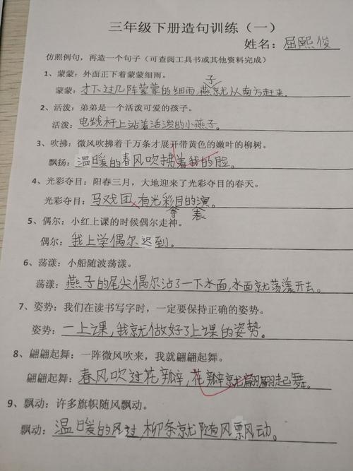 工业造句短一点