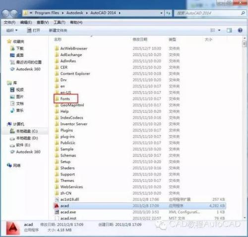 cad如何更改字体样式为arial
