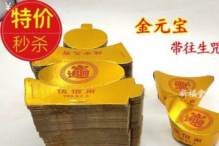 火纸叠元宝最简单的方法