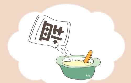 一个女孩问我要盐是什么意思