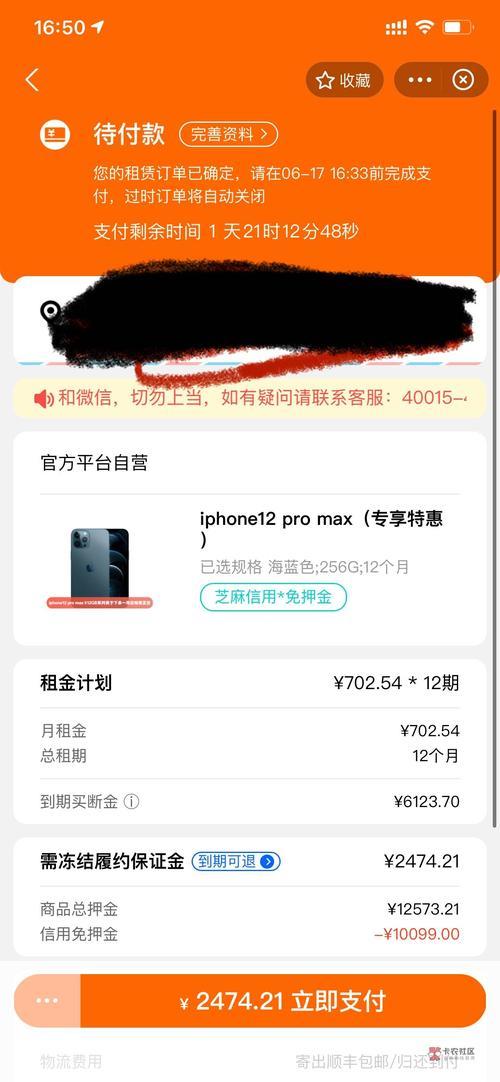 优租品审核多久