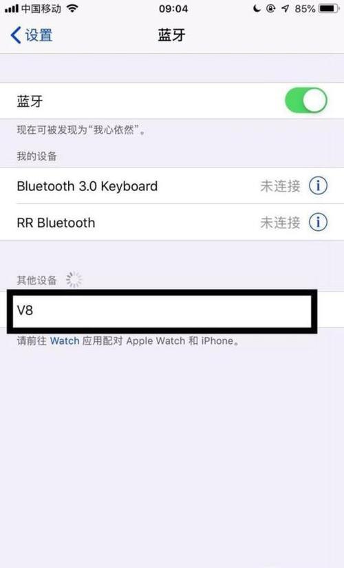 苹果手机蓝牙距离太短怎么设置