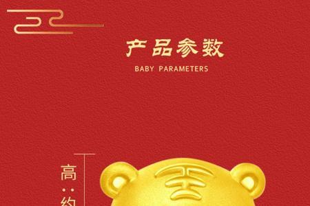 黄金虎的饲养温度