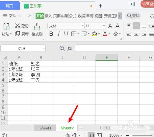 excel表格为什么下拉就隐藏了