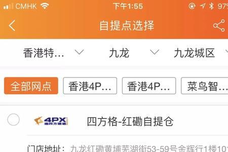 淘宝集运仓怎么联系客服