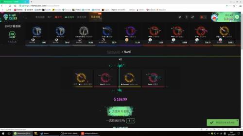 csgo每周首次升级奖励