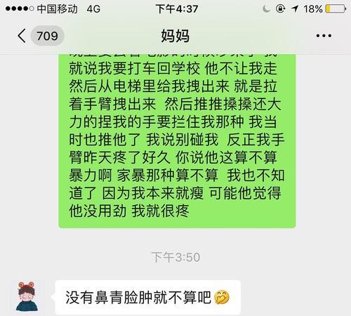 别人问我有妈吗时我怎么回答