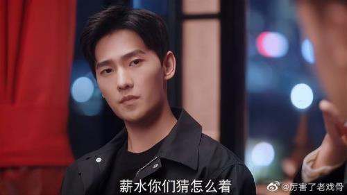你是我的荣耀九个番茄谁演的