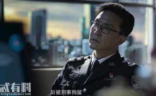 破冰行动内鬼职务排名