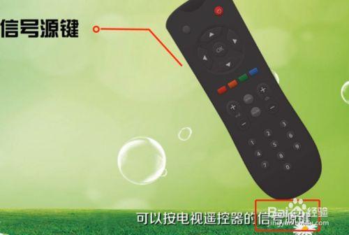 电视用遥控器打不开怎么回事