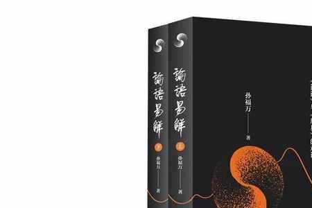 斯言如斯的意思