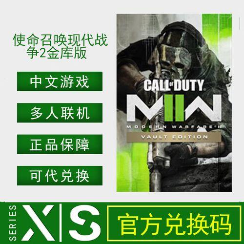 cod19经验代币可以叠加么