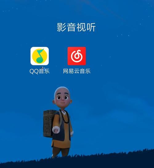 在马来西亚怎么听网易云音乐