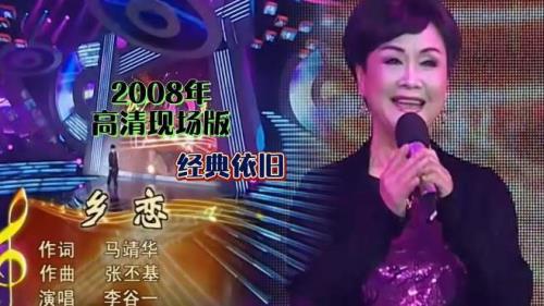80年代观众最喜爱的十五首歌曲