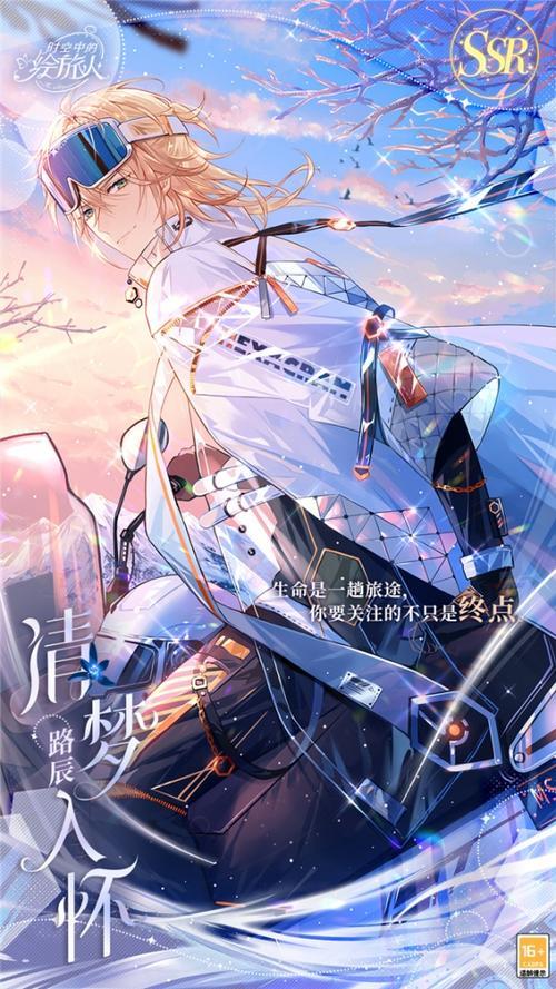 时空中的绘旅人怎么获得电影票