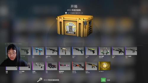 csgo刷箱子平均多久一个