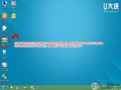u启宝重装系统怎么样