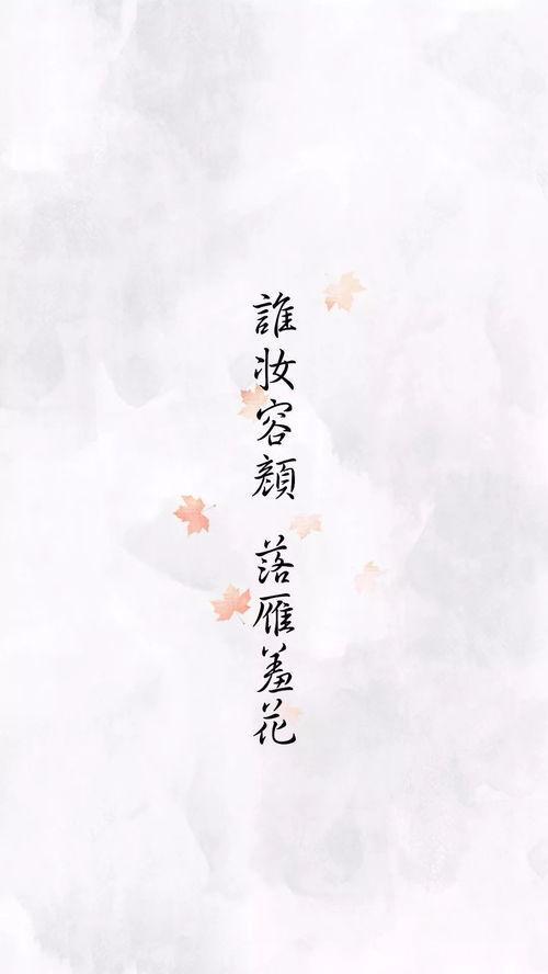 婷开头的诗句