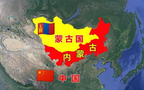蒙古是什么时候正式成立的