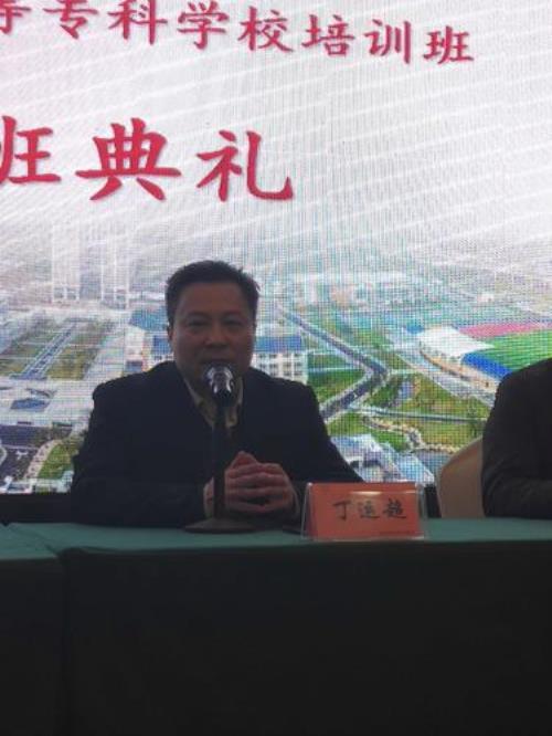 丁行的原名叫孔繁什么