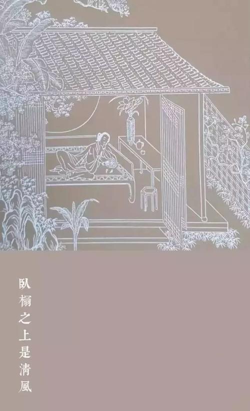 卧榻三尺什么意思