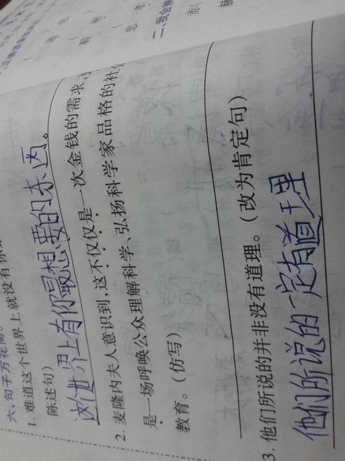 争怎么造句