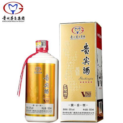 茅台金贵宾真假辨别