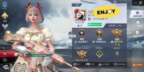 王牌几星才能上5000分