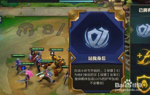 金铲铲之战端游怎么下