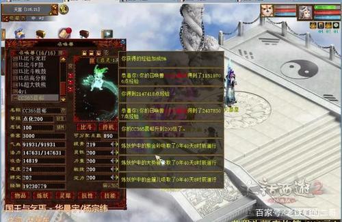 大话2预约礼包哪个划算