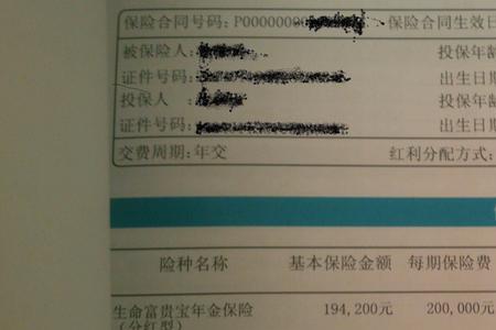 车辆是父母的怎么报保险