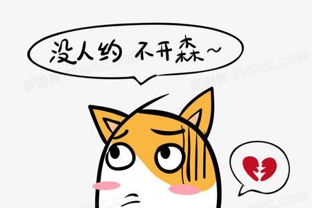 提前约和临时约人的区别