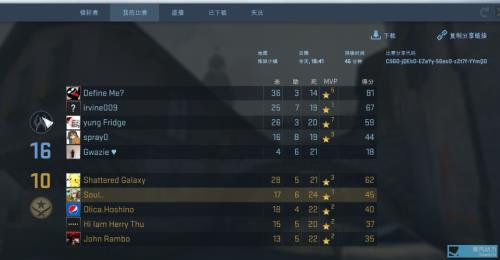 csgo闪退好了吗