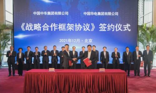 中车是央企还是国企