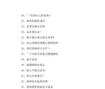 温柔霸气撩人的女网名