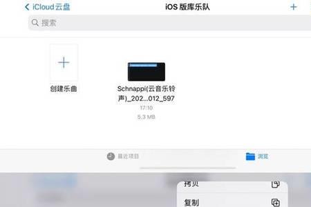 苹果14怎么没有经典铃声