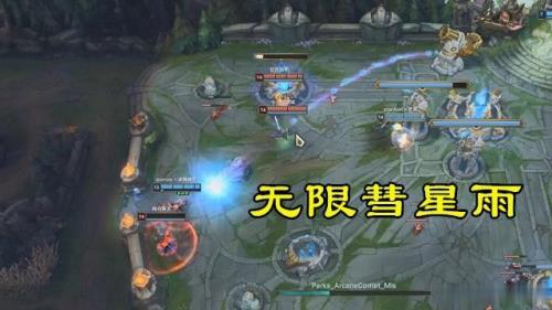 lol彗星怎么触发
