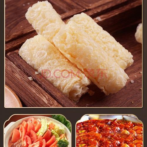 麻辣烫里豆皮卷着馅的叫什么