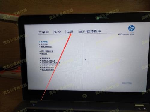 惠普232面板说明书
