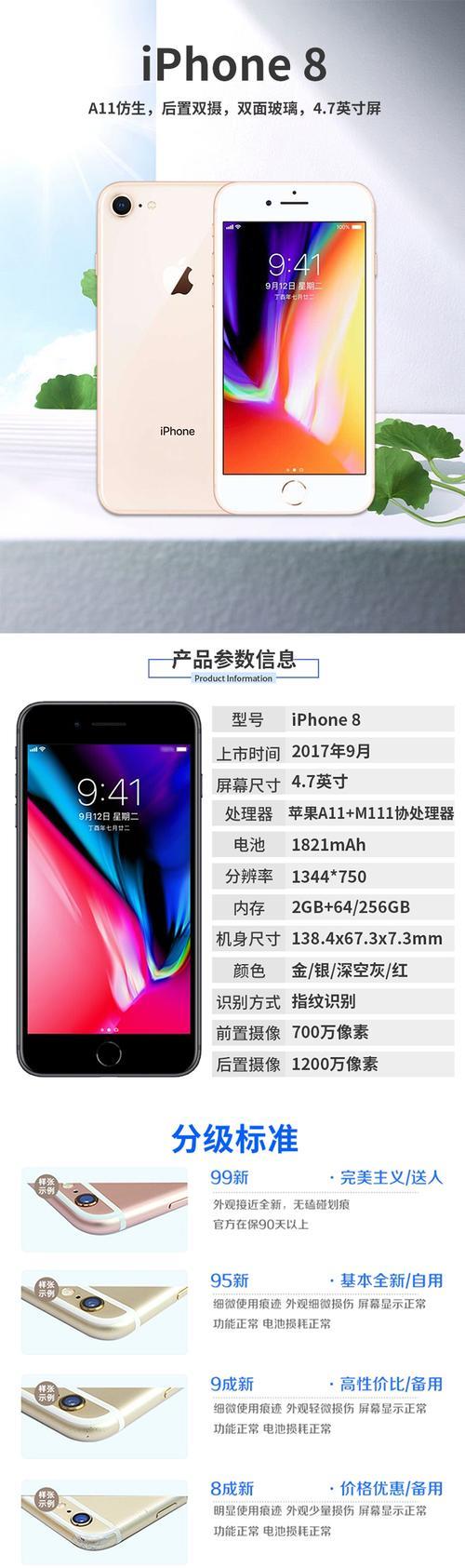 苹果8升级ios16正式版