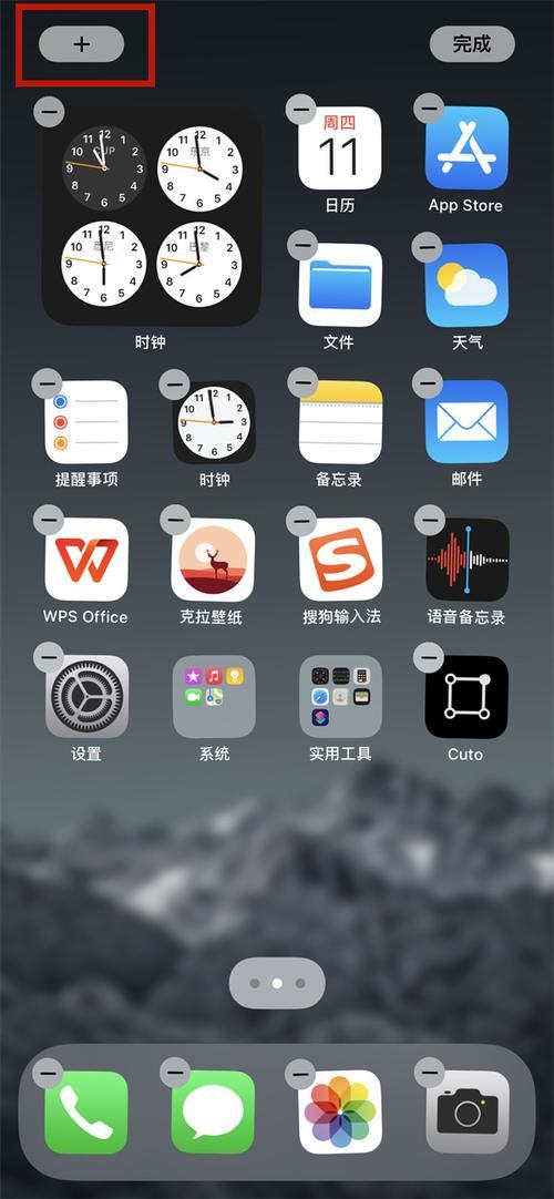 苹果手机信息内容不显示桌面