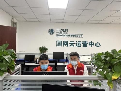 网上国网为啥要上传房产证