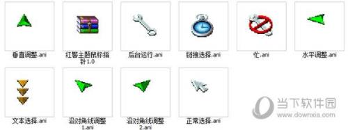 电脑鼠标指针怎么恢复默认