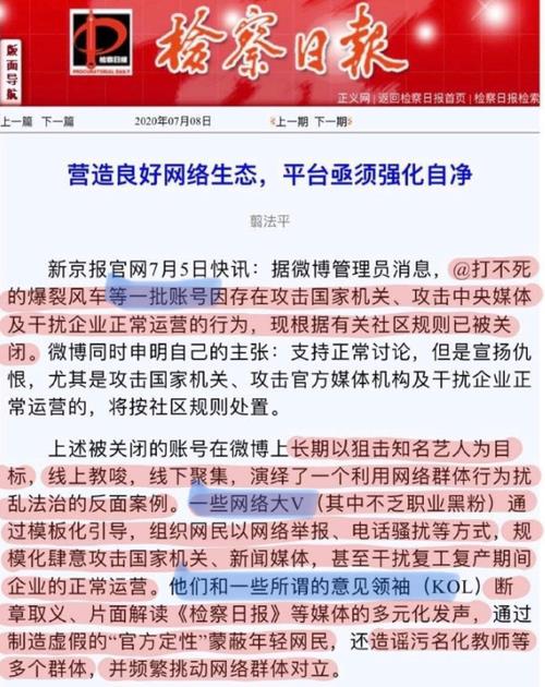 百密一疏猜一肖