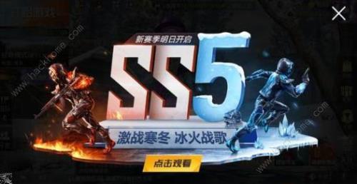 和平精英什么时候抢号2022