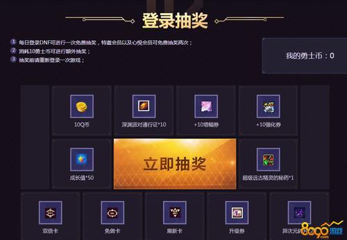 心悦勇士币有什么用