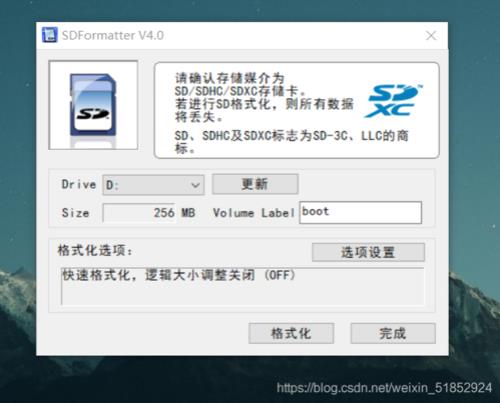 sd格式化后为什么内容还在