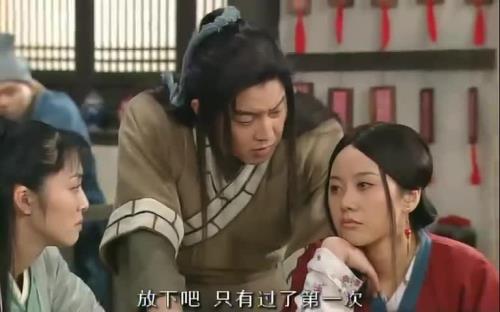 武林外传结婚语录