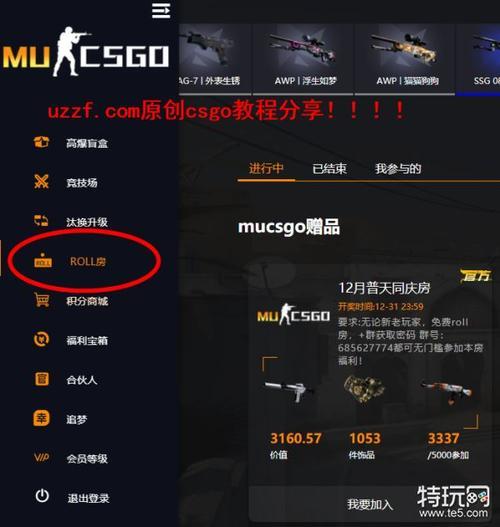 csgo如何添加好友
